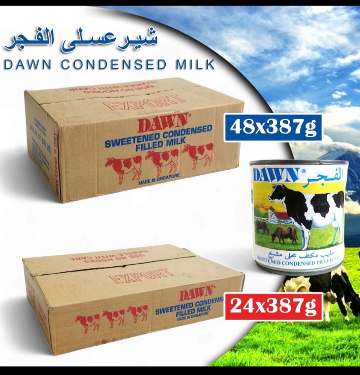 شیر عسلی الفجر