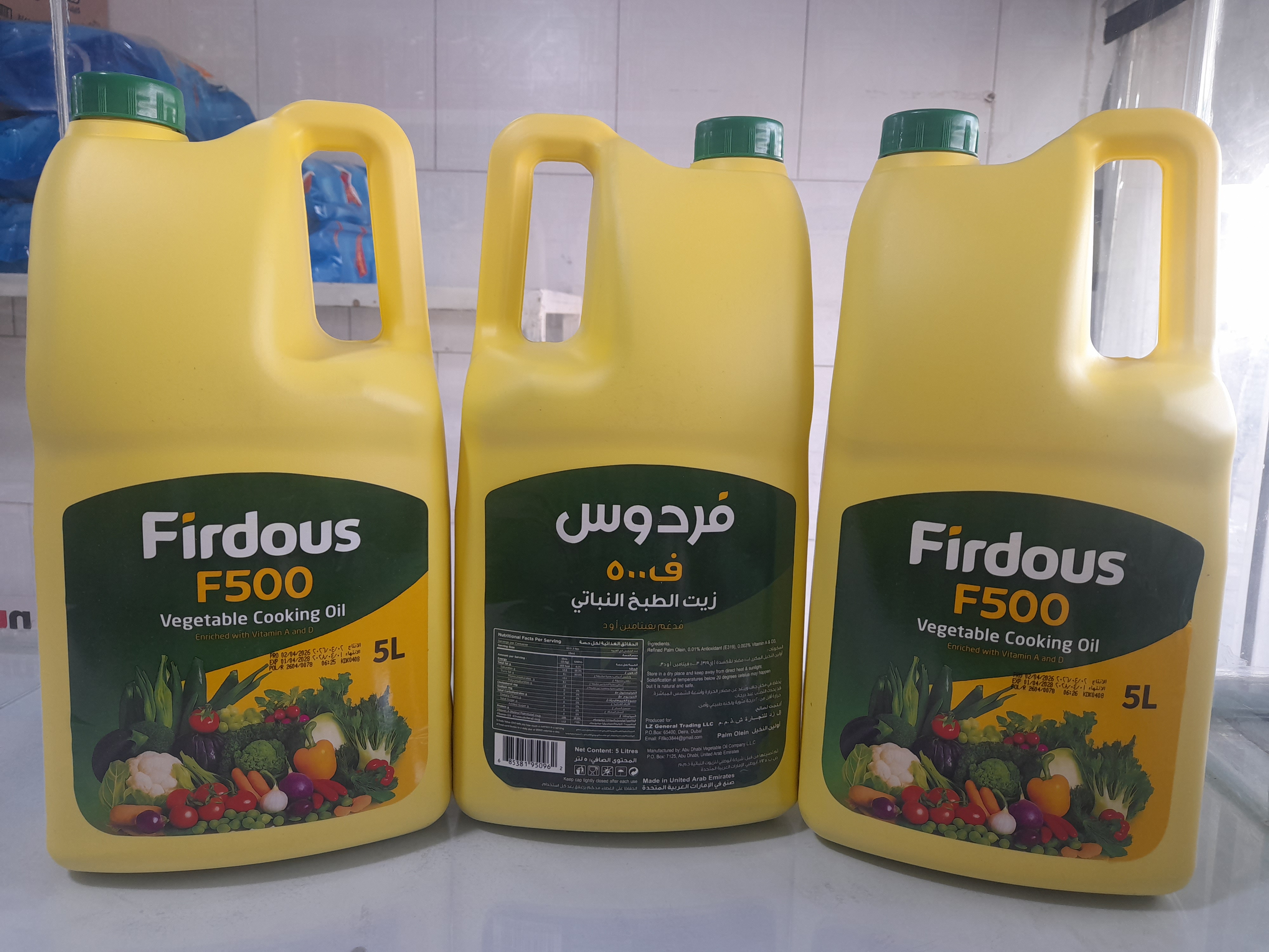 روغن 5لیتری فردوس نیمه جامد