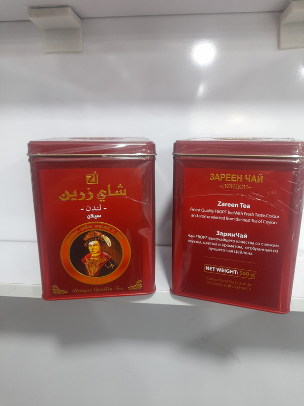 چای زرین قوطی فلزی