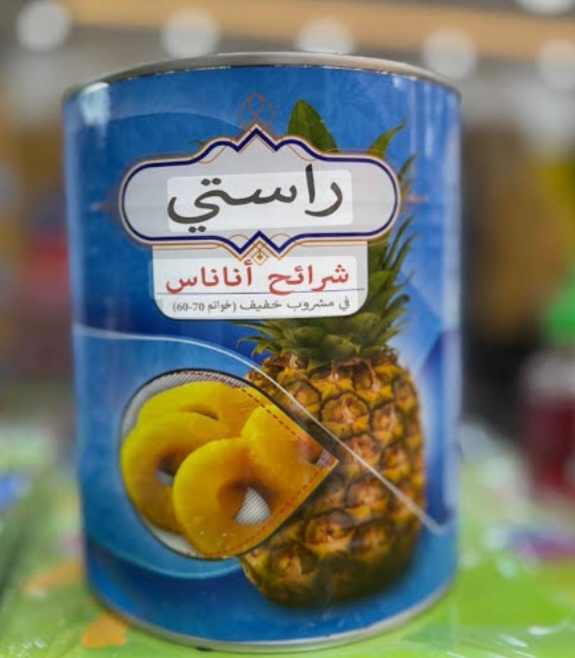 آناناس سه گیلو حلقه راستی